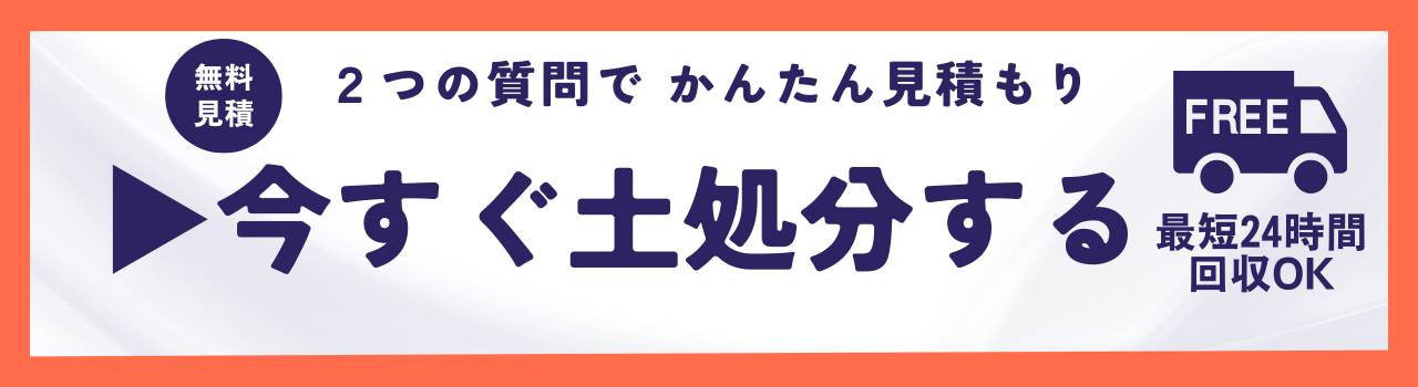 購入ボタン