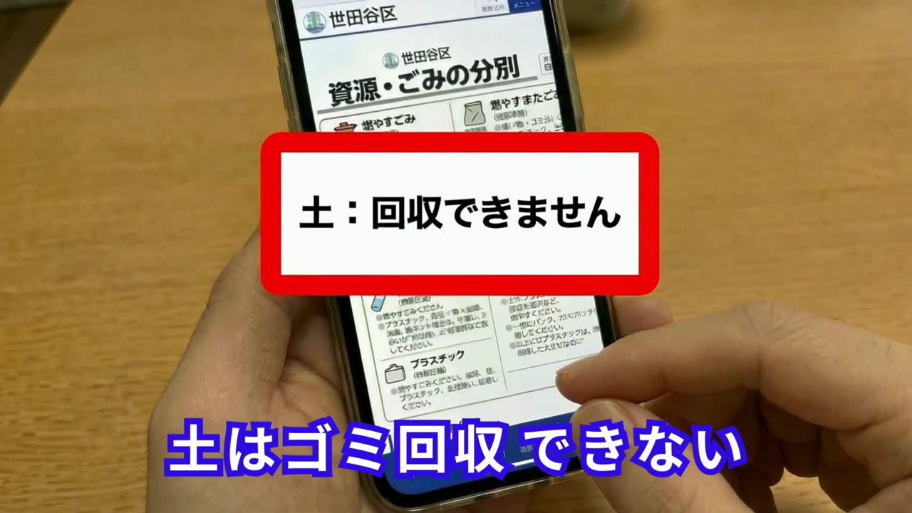 大阪の土の処分・回収|1分見積|置き配OK【ツチル】 大阪の土の処分・回収|1分見積|置き配OK【ツチル】